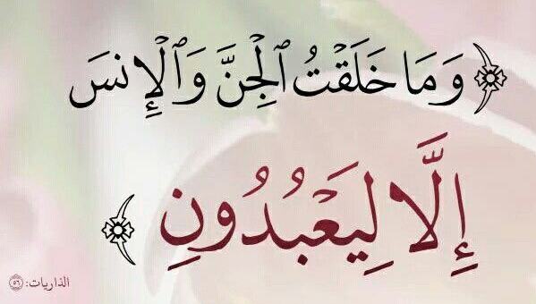 Yalangoch Kristina Santos